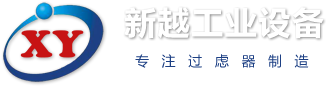 微山县新越工业设备有限公司